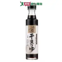 在飛比找ETMall東森購物網優惠-味全 日式和風醬油露干貝風味(300ML)【愛買】