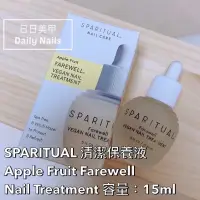 在飛比找蝦皮購物優惠-清潔保養液 現貨💐 SPARITUAL Apple Frui