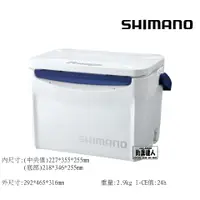 在飛比找蝦皮購物優惠-☆~釣具達人~☆ 20L 全新正品 SHIMANO LZ-0