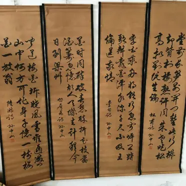 孫中山書法的價格推薦- 2026年07月|飛比價格