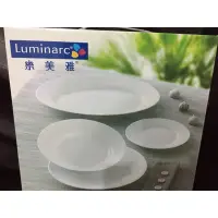 在飛比找蝦皮購物優惠-樂美雅luminarc強化餐盤二件組（法國製造）