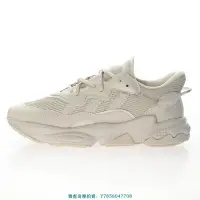 在飛比找Yahoo!奇摩拍賣優惠-Adidas Ozweego adiPRENE OZ“沙漠灰