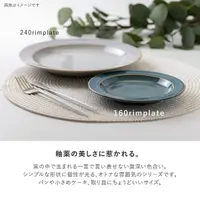 在飛比找Yahoo奇摩購物中心優惠-日本製 MAMANI 復古陶瓷盤 16cm 20cm 陶瓷餐