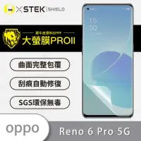 在飛比找momo購物網優惠-【o-one大螢膜PRO】OPPO Reno6 Pro 5G