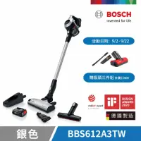 在飛比找momo購物網優惠-【BOSCH 博世】Unlimited S6 輕量多功能手持