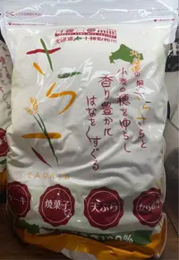 在飛比找Yahoo!奇摩拍賣優惠-日本 北海道薄力小麥粉1000g /包 到期日2024/5/
