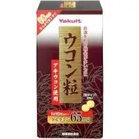 在飛比找小熊藥妝-日本藥妝直送台灣優惠-Yakult養樂多 薑黃粒 60日約600粒