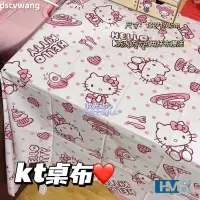 在飛比找蝦皮購物優惠-低價促銷🔥«ins風布料» 優質 -hello kitty印