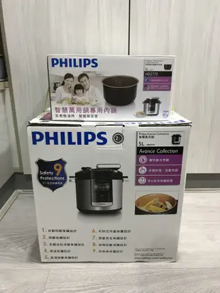 PHILIPS 飛利浦 HD 2175 HD-2175 頂級智慧萬用鍋 附專用內鍋HD 2775 HD-2775