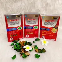 在飛比找蝦皮購物優惠-🌟現貨 蝦皮店到店免運 公司正貨 船井 burner 倍熱 