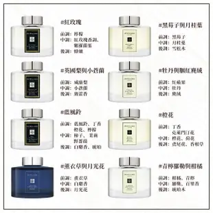 【Jo Malone】擴香 165ml 多款任選(國際航空版_藍風鈴/紅玫瑰/英國梨/牡丹/青檸/橙花)