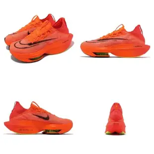Nike Air Zoom Alphafly NEXT% 馬拉松 橘紅 競速 跑步鞋 DN3555-800