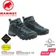 【MAMMUT 長毛象 男 Ducan Mid GTX 中筒登山健行鞋《波賽頓》】3030-03541/機能鞋/登山鞋