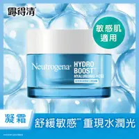 在飛比找ETMall東森購物網優惠-Neutrogena 露得清 水活保濕無香特潤凝霜50g