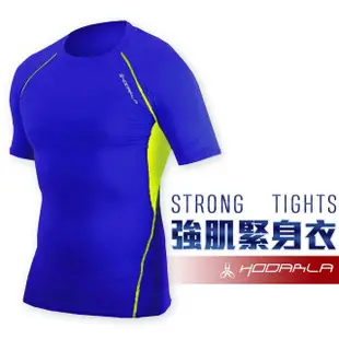 【HODARLA】肌動男短袖運動緊身衣-台灣製 T恤 圓領 短T 籃球 慢跑 健身 藍螢光黃(3115507)