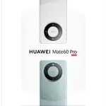 HUAWEI 華為MATE60PRO 5G手機 可協助安裝PLAY商店 麒麟9000S芯片鴻蒙系統 衛星通話6.82英寸