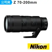 在飛比找momo購物網優惠-【Nikon 尼康】NIKKOR Z 70-200mm F2