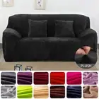 Plush Sofa Cover Stretch Thick Slipcover Universal Couch Cover 1/2/3/4 seater