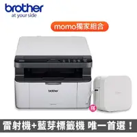 在飛比找momo購物網優惠-【brother】DCP-1510 黑白雷射複合機(無WIF