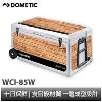 在飛比找蝦皮商城優惠-DOMETIC可攜式COOL-ICE 冰桶 (WCI-85W