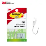 3M 無痕 廚房防水收納系列-多用途U型鉤 (3支/入)-極淨系列擴充不適用