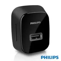 在飛比找PChome商店街優惠-【PHILIPS飛利浦】2.1A USB旅行用高效能充電器(