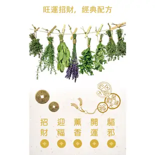 【HAPPY HOUSE】五合一香茅薄荷平安淨身沐浴乳_1000ml｜端午｜夏季清涼｜抹草香茅艾草薄荷芙蓉