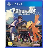 在飛比找蝦皮商城優惠-【勁多野】PS4 數碼寶貝 絕境求生 中文版