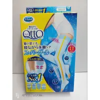 在飛比找蝦皮購物優惠-日本代購 Dr.scholl QTTO爽健睡眠專用四段式機能