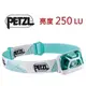 ├登山樂┤PETZL Tikkina 頭燈 IPX4 250流明 # E091DA03 白