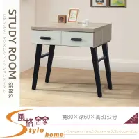 在飛比找樂天市場購物網優惠-《風格居家Style》橡木+白2.7尺書桌 013-01-L