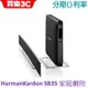 Harman Kardon Sabre SB35家庭劇院藍牙喇叭 【SoundBar家庭影音系統】 英大代理