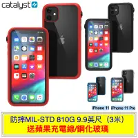 在飛比找蝦皮商城優惠-Catalyst 軍規防摔 iPhone SE 11 Pro