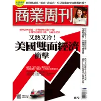 在飛比找momo購物網優惠-【MyBook】商業周刊1872期(電子雜誌)