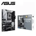 ASUS華碩 PRIME Z790-P D4-CSM ATX/DDR4/1700腳位/主機板