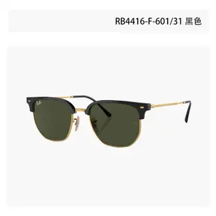 RayBan RB4416-F 雷朋偏光太陽眼鏡 康目色戀彩墨鏡 潮流時尚水銀鏡面墨鏡 男生女生品牌眼鏡框【幸子眼鏡】