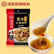 Hotpot Seasoning Butter/Spicy//Tomato/Clear Oil Mushroom Spicy Hot Pot Soup