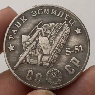 Military CCCP Soviet union tank S-51 craft Commemorative Coin Collectible Hobby