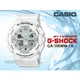 CASIO手錶專賣店 時計屋 G-SHOCK GA-100MW-7A 夏季白色系雙顯男錶 樹脂錶銀錶面 GA-100MW