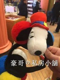 在飛比找Yahoo!奇摩拍賣優惠-日本代購 日本大阪環球影城 snoopy 史努比 髮圈 造型