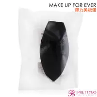 在飛比找蝦皮商城優惠-MAKE UP FOR EVER 彈力美妝蛋-百貨公司貨【美