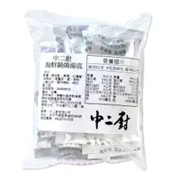 在飛比找蝦皮購物優惠-中二廚-海鮮鍋燒調味包(25包) 常溫品