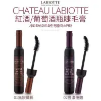 在飛比找蝦皮購物優惠-全新品。韓國LABIOTTE 紅酒造型。纖長睫毛膏。捲翹睫毛