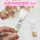 ☆mini韓國美妝代購☆Whoo 后 新包裝 活膚清爽防護霜 6ml UV 紫外線 清爽隔離 隔離乳【SWH104】