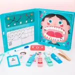 木製兒童口腔牙科 小醫生護士玩具 仿真牙醫玩具 套裝過家家 醫療玩具
