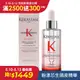 【Kerastase卡詩】粉漾芯生頭皮調理精華 90ml