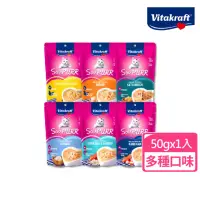 在飛比找momo購物網優惠-即期品【Vitakraft】SouPURR 喵湯寶貓餐包50