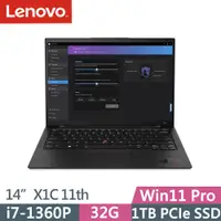 在飛比找PChome24h購物優惠-Lenovo ThinkPad X1C 11th(i7-13