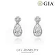 【CTJ】GIA 60分 F/SI2 18K金 鑽石耳環