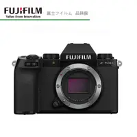 在飛比找蝦皮商城優惠-FUJIFILM 富士 X系列 X-S10 單機身 2020